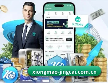 熊猫体育官网入口 APP 深度功能